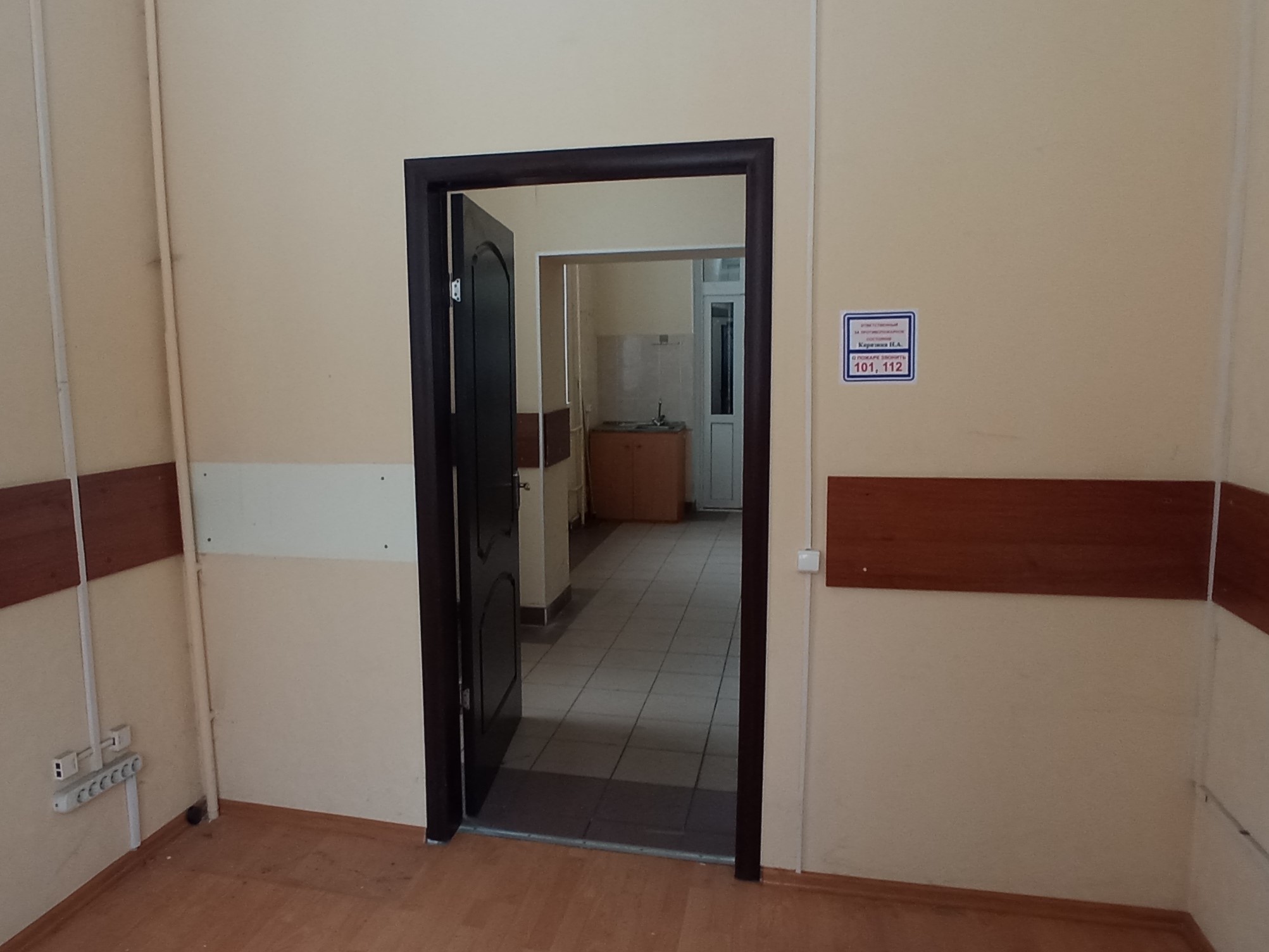 Торги №1657755 Лот №4023904 Продажа имущества - торги по банкротству 9